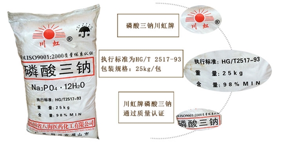 影響磷酸三(sān)鈉價格的因素(su)有哪些