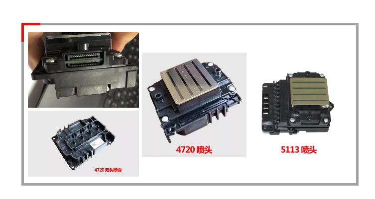 數碼印花機(ji)如何更換噴頭