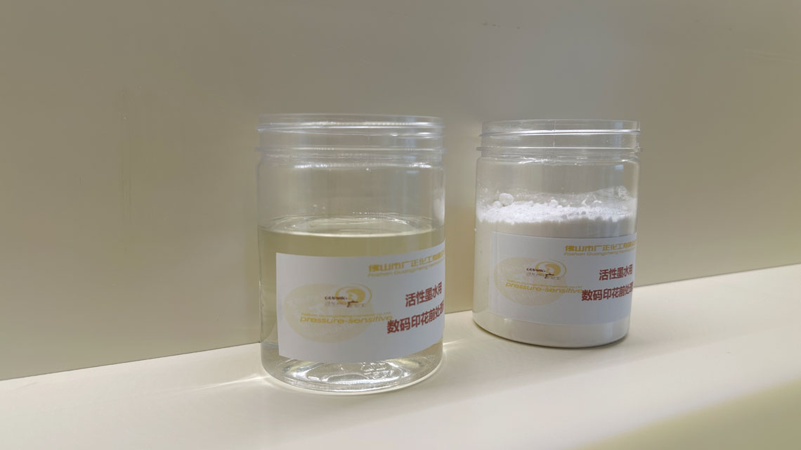 數碼直噴印(yin)花機打印圖案顔(ya)色不夠亮怎麽解(jiě)決?