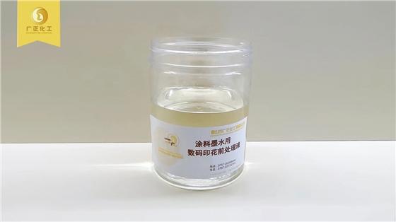 塗料數(shù)碼直噴印(yin)花色牢度(dù)怎麽樣?