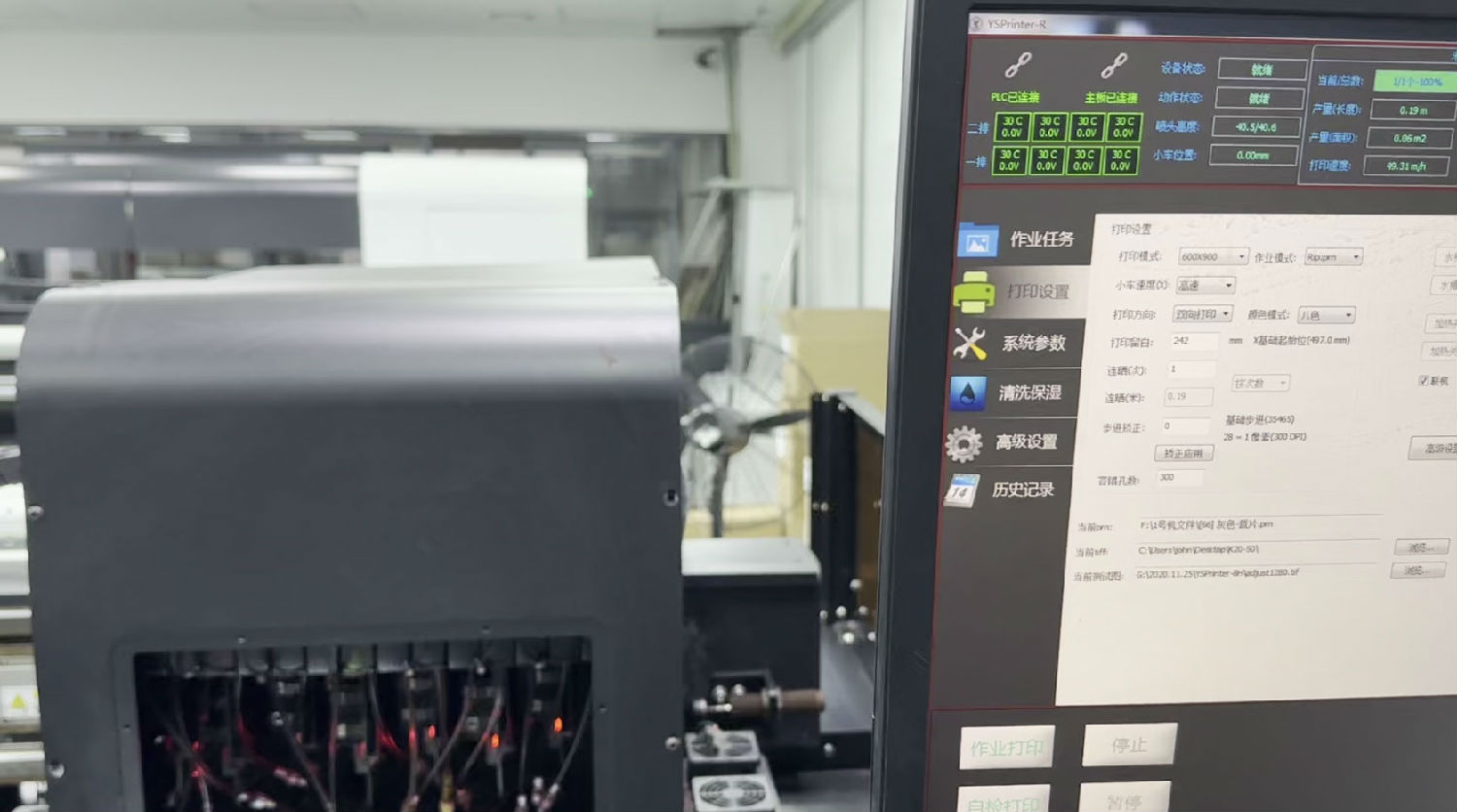 數碼印花(hua)機控制系(xì)統故障如(rú)何解決?