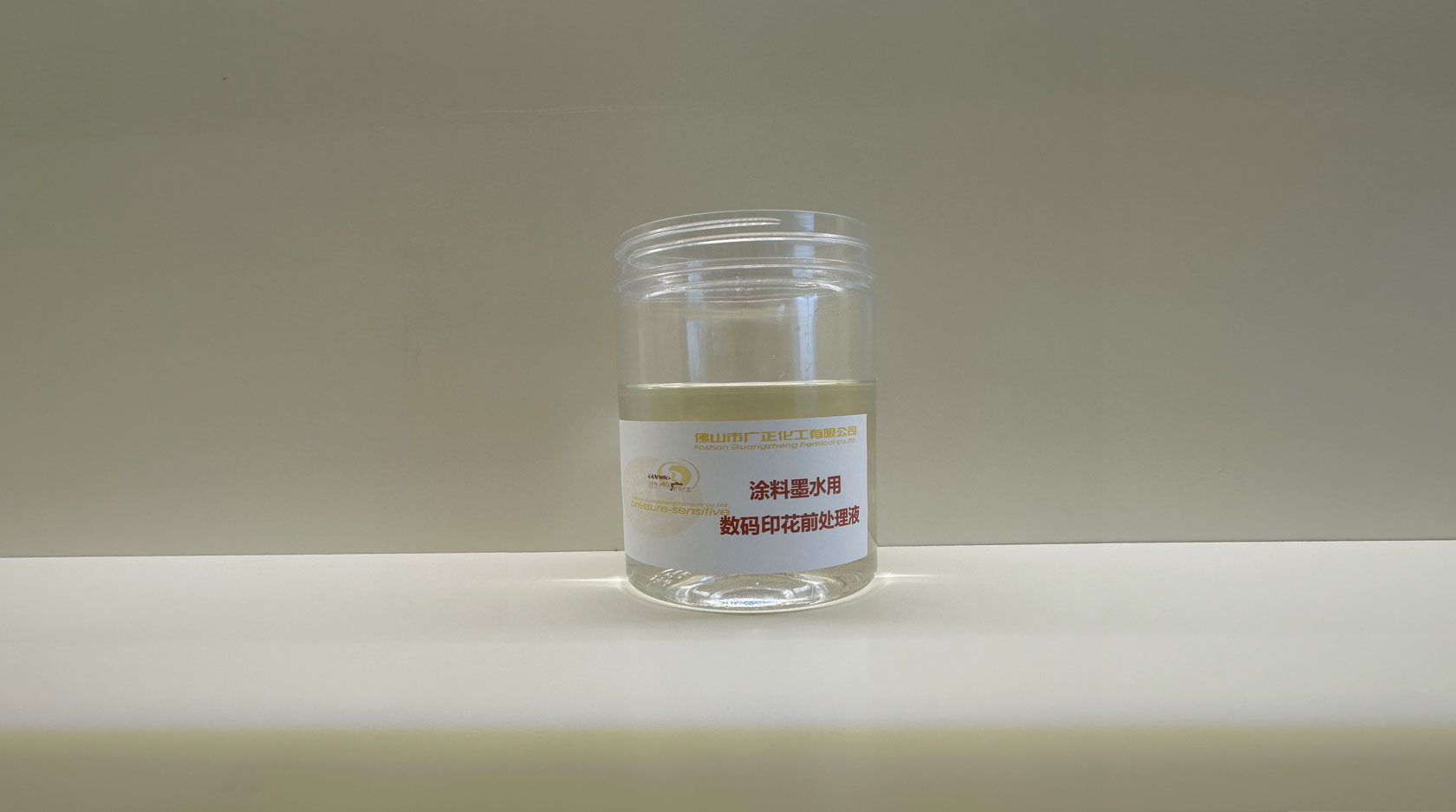 塗(tú)料直噴(pēn)數碼印(yìn)花的常(chang)見問題(tí)及解決(jué)方法