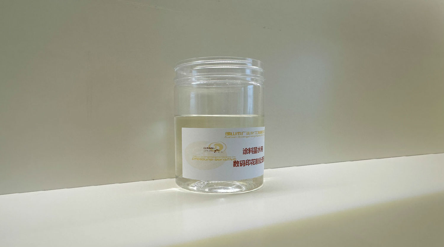 什(shí)麽因素會(hui)影響數碼(mǎ)印花的上(shang)漿效果